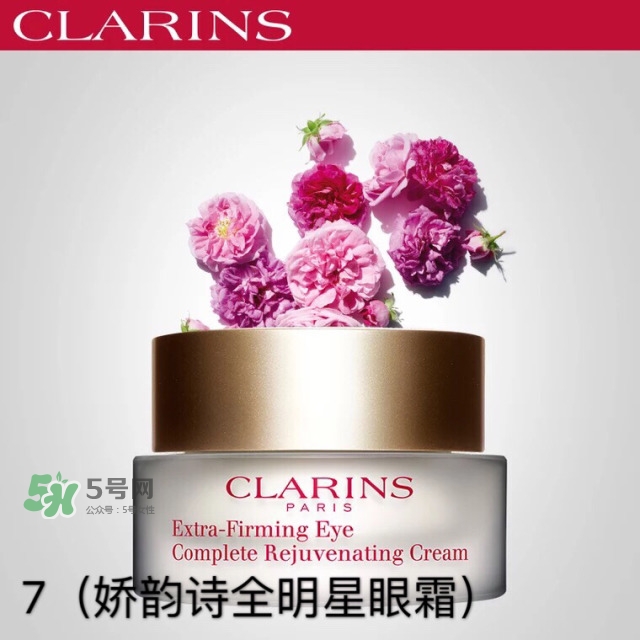 眼霜多大年齡開始用 眼霜哪個(gè)牌子好？