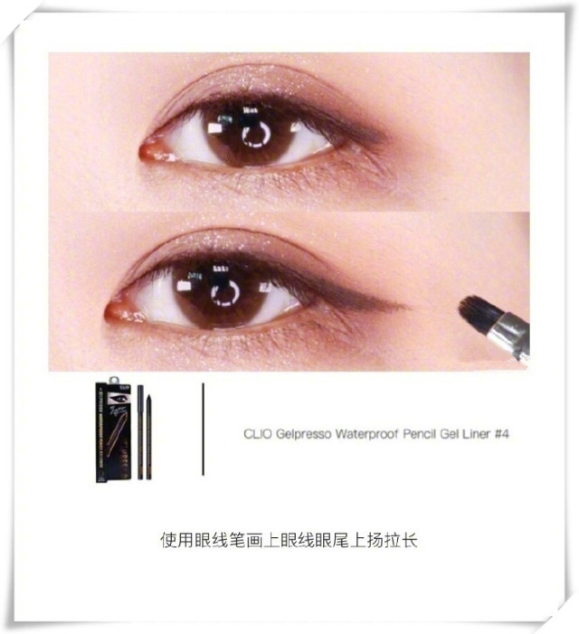 大地色眼影畫(huà)法 大地色眼影怎么畫(huà)