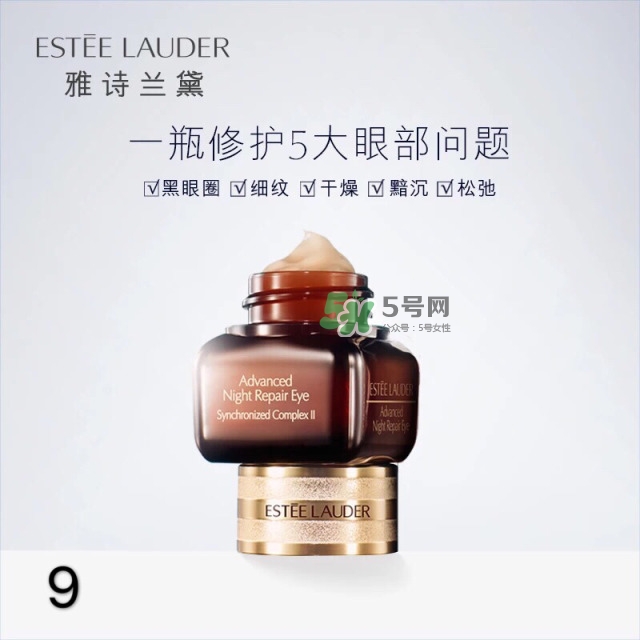 眼霜多大年齡開始用 眼霜哪個(gè)牌子好？