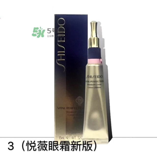 眼霜多大年齡開始用 眼霜哪個(gè)牌子好？