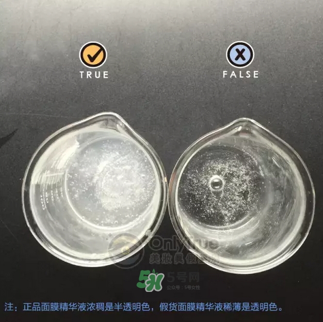 dr.jart蒂佳婷藍(lán)丸面膜怎么辨別真假？藍(lán)丸面膜真假對(duì)比圖