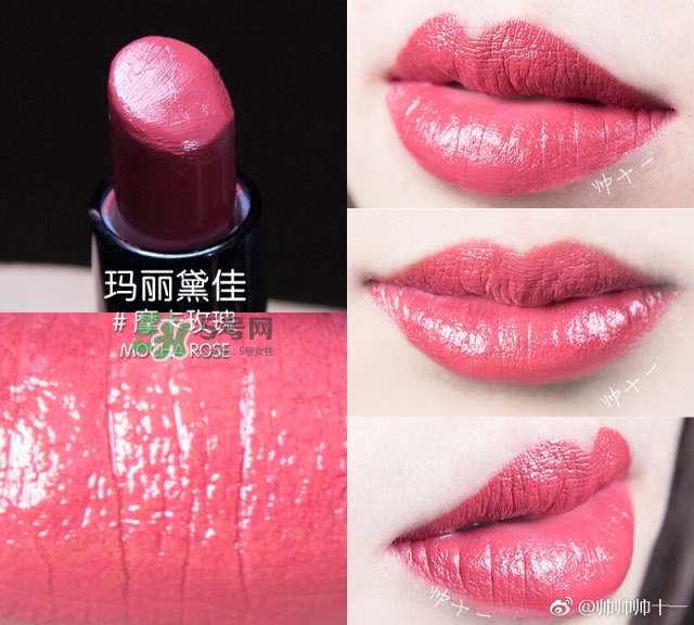 瑪麗黛佳網紅唇膏禮盒多少錢？瑪麗黛佳網紅唇膏禮盒試色