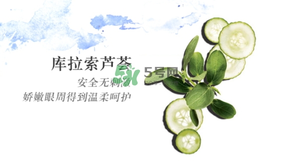 悅木之源炯炯有神滾珠棒怎么樣？悅木之源滾珠眼霜用法