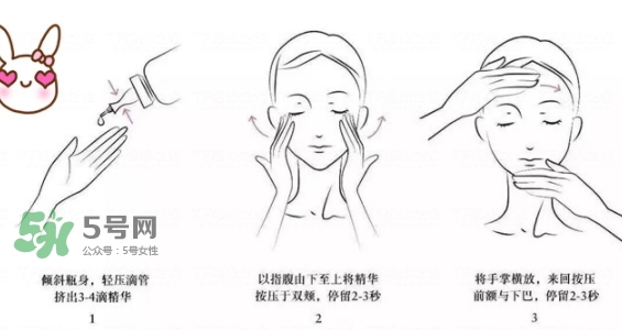 fresh紅茶精華怎么用？fresh紅茶緊身衣精華使用方法