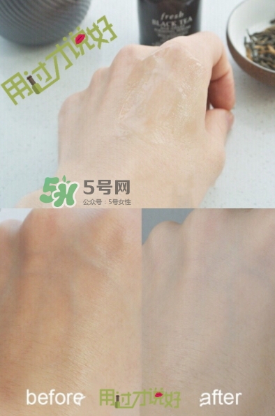 fresh紅茶精華怎么樣？fresh紅茶緊身衣精華多少錢