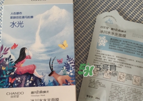 自然堂水光面膜怎么用？自然堂水光面膜要洗嗎？