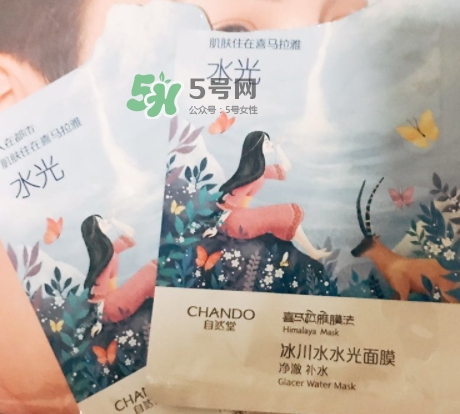 自然堂水光面膜多少錢(qián)？自然堂水光面膜價(jià)格表