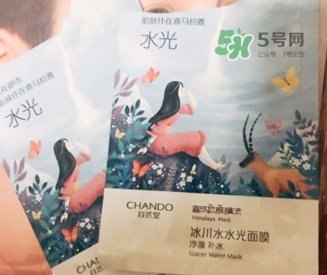 自然堂水光面膜多少錢(qián)？自然堂水光面膜價(jià)格表