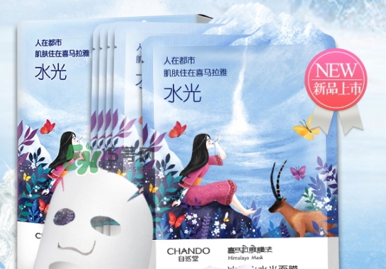 自然堂水光面膜多少錢(qián)？自然堂水光面膜價(jià)格表