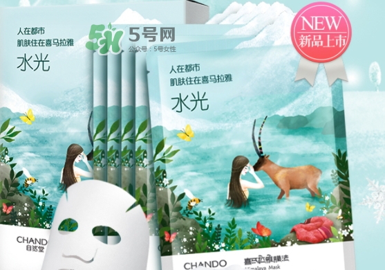 自然堂溫泉水水光面膜怎么樣？自然堂溫泉水水光面膜價格