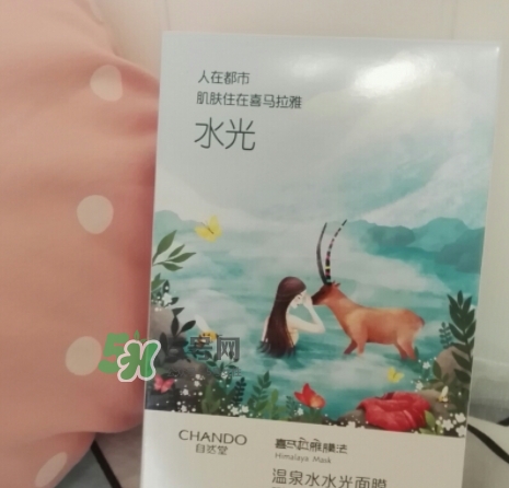 自然堂溫泉水水光面膜怎么樣？自然堂溫泉水水光面膜價格