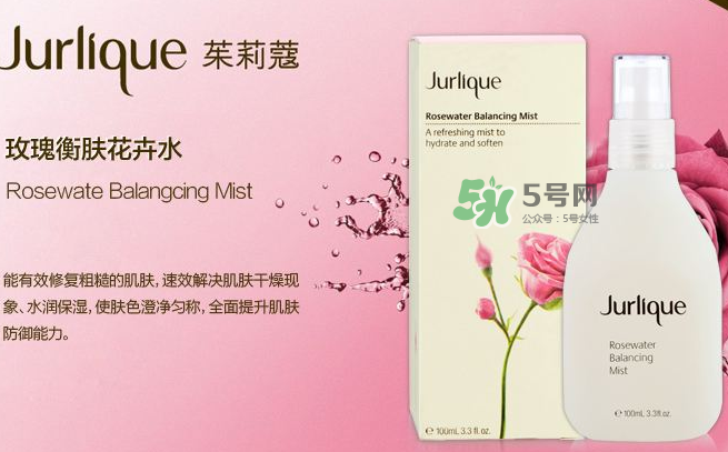 jurlique是什么牌子價格？jurlique是哪個國家的？