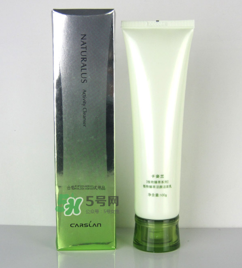 卡姿蘭洗面奶多少錢？卡姿蘭潔面乳價格