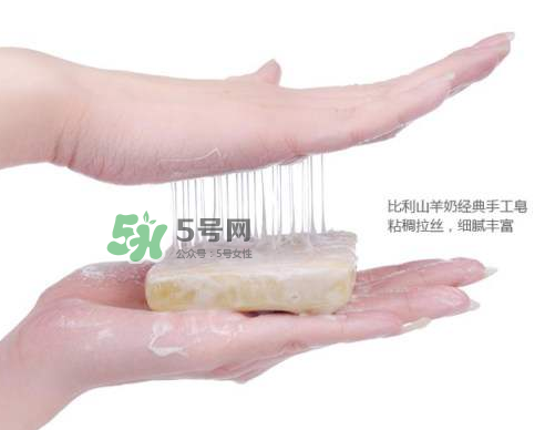 羊奶皂可以卸妝嗎？澳洲羊奶皂可以卸妝嗎？