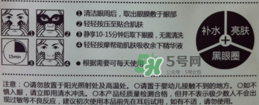 一葉子眼膜怎么樣？一葉子眼膜多少錢(qián)