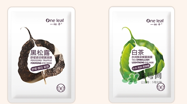 一葉子眼膜怎么樣？一葉子眼膜多少錢(qián)