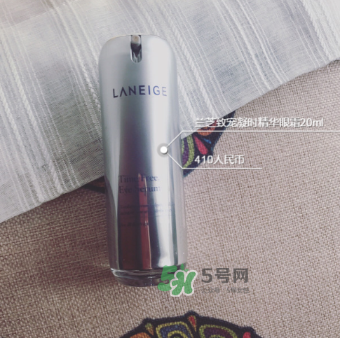 蘭芝致寵凝時菁煥精華眼霜多少錢？蘭芝致寵凝時菁煥精華眼霜價格