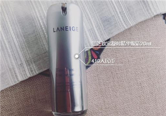 蘭芝致寵凝時(shí)菁煥精華眼霜多少錢？蘭芝致寵凝時(shí)菁煥精華眼霜價(jià)格