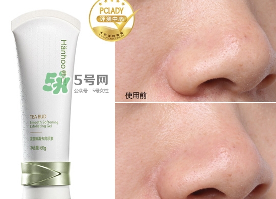 韓后茶蕊亮滑去角質(zhì)素怎么樣？韓后茶蕊亮滑去角質(zhì)素功效