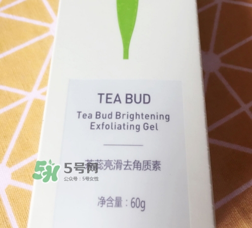 韓后茶蕊亮滑去角質(zhì)素怎么樣？韓后茶蕊亮滑去角質(zhì)素功效