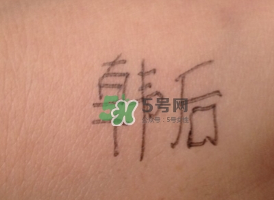 韓后茶蕊亮肌嫩白潔面乳怎么樣？韓后茶蕊洗面奶多少錢？