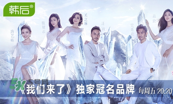 韓后919是什么？韓后919是什么意思？