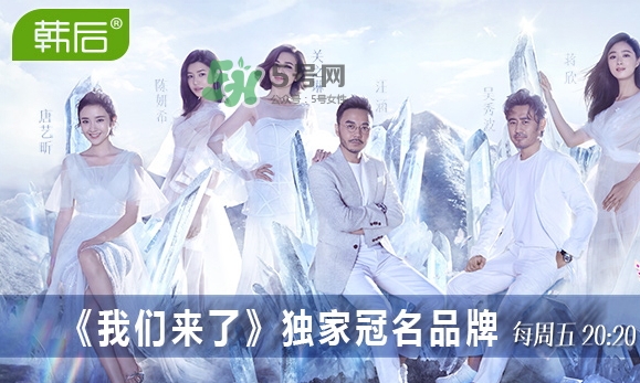 2017韓后919什么時候開始？2017韓后919有什么活動？