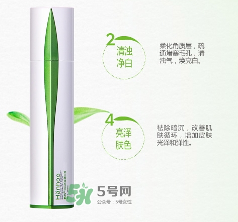 韓后茶蕊系列孕婦能用嗎？懷孕了可以用韓后茶蕊系列嗎