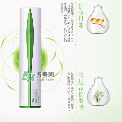 韓后茶蕊嫩白液怎么用？韓后茶蕊嫩白液用法