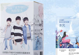 自然堂水光面膜怎么用？自然堂水光面膜要洗嗎？