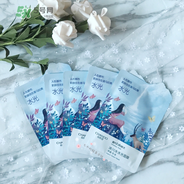 自然堂水光面膜怎么用？自然堂水光面膜要洗嗎？