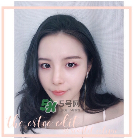 the estee edit眼影膏怎么用？酒紅色眼妝怎么畫