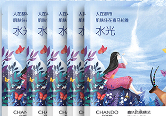 自然堂水光面膜多少錢？自然堂水光面膜價(jià)格表