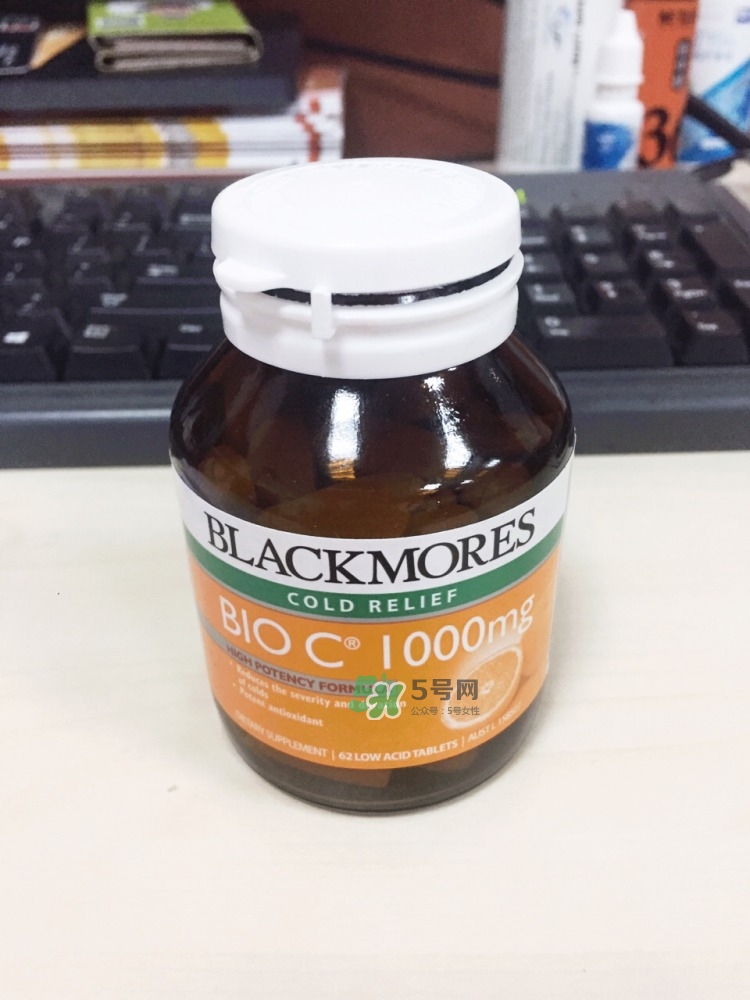 澳佳寶維生素c怎么樣_blackmores維生素c有效嗎 澳佳寶維生素c怎么樣_blackmores維生素c有效嗎