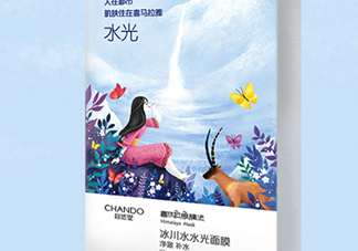 自然堂水光面膜怎么樣？自然堂水光面膜成分