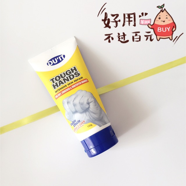 手的皮膚粗糙怎么變細(xì)膩 手部皮膚粗糙用什么護(hù)手霜 手的皮膚粗糙怎么變細(xì)膩 手部皮膚粗糙用什么護(hù)手霜