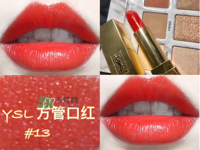 ysl方管口紅哪個顏色好看_ysl方管口紅哪個顏色最火 ysl方管口紅哪個顏色好看_ysl方管口紅哪個顏色最火