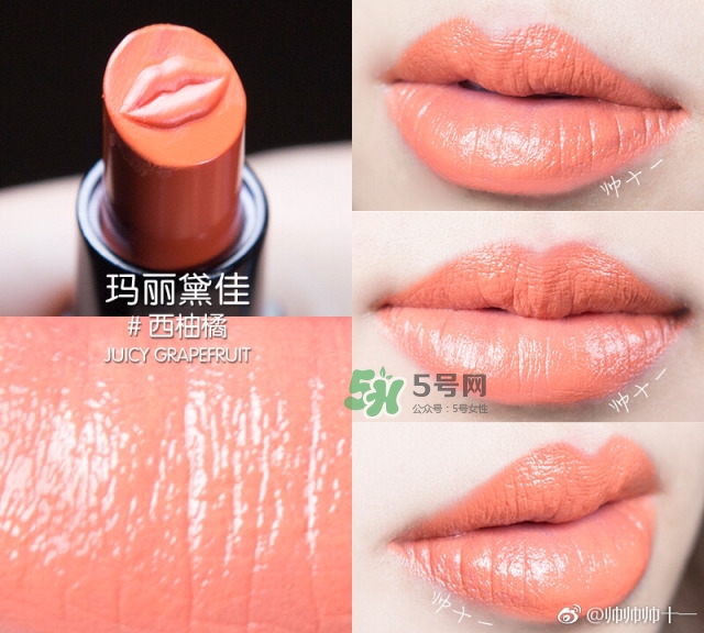 瑪麗黛佳網紅唇膏禮盒多少錢？瑪麗黛佳網紅唇膏禮盒試色