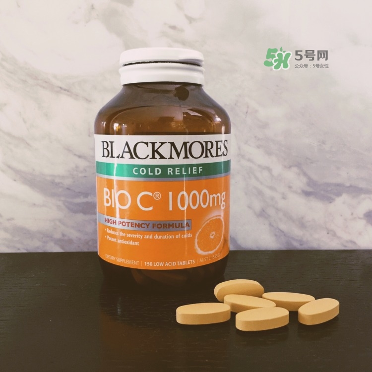 澳佳寶維生素c怎么樣_blackmores維生素c有效嗎 澳佳寶維生素c怎么樣_blackmores維生素c有效嗎