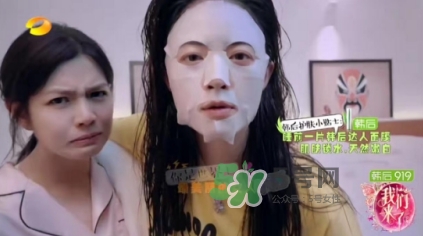 韓后919是什么？韓后919是什么意思？