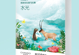 自然堂溫泉水水光面膜怎么樣？自然堂溫泉水水光面膜價格