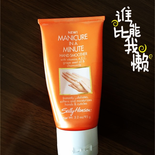 手的皮膚粗糙怎么變細(xì)膩 手部皮膚粗糙用什么護(hù)手霜 手的皮膚粗糙怎么變細(xì)膩 手部皮膚粗糙用什么護(hù)手霜