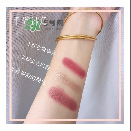 the estee edit眼影膏怎么用？酒紅色眼妝怎么畫