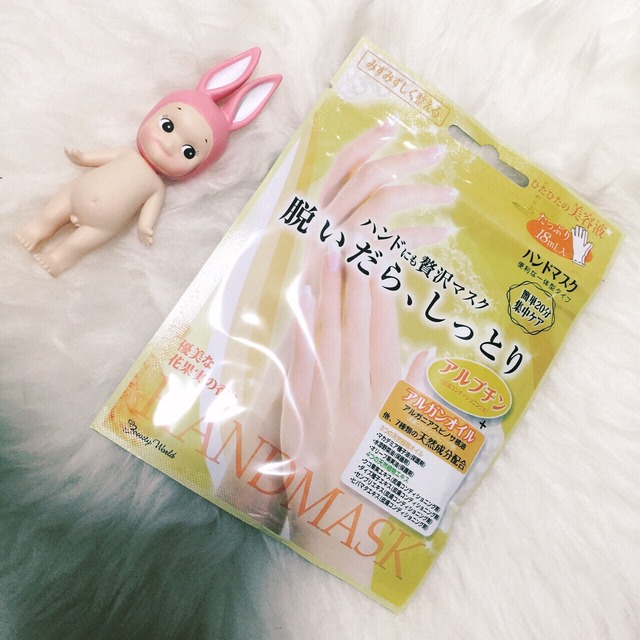 手的皮膚粗糙怎么變細(xì)膩 手部皮膚粗糙用什么護(hù)手霜 手的皮膚粗糙怎么變細(xì)膩 手部皮膚粗糙用什么護(hù)手霜