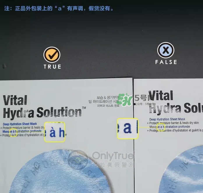 dr.jart蒂佳婷藍(lán)丸面膜怎么辨別真假？藍(lán)丸面膜真假對(duì)比圖