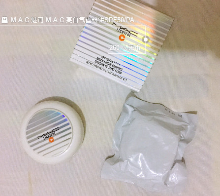 mac海洋氣墊有替換裝嗎 mac海洋氣墊色號選擇 mac海洋氣墊有替換裝嗎 mac海洋氣墊色號選擇