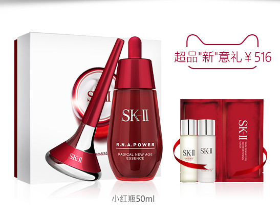 sk2小陀螺多少錢(qián) sk2小陀螺怎么樣