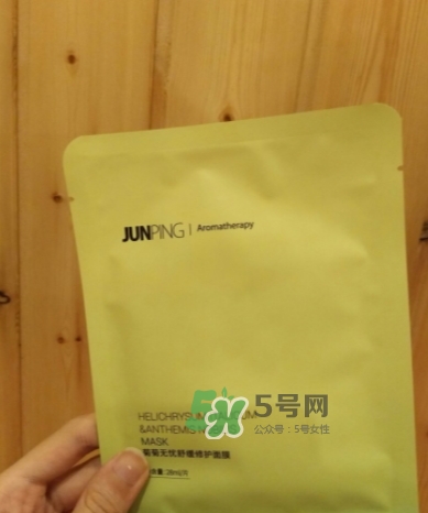 junping俊平是什么牌子？俊平護膚品怎么樣？