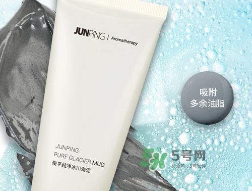 junping俊平是什么牌子？俊平護膚品怎么樣？