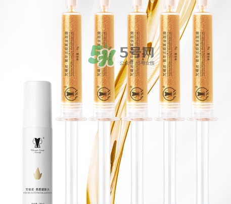 vsn梵曦諾是什么牌子？vsn梵曦諾好用嗎